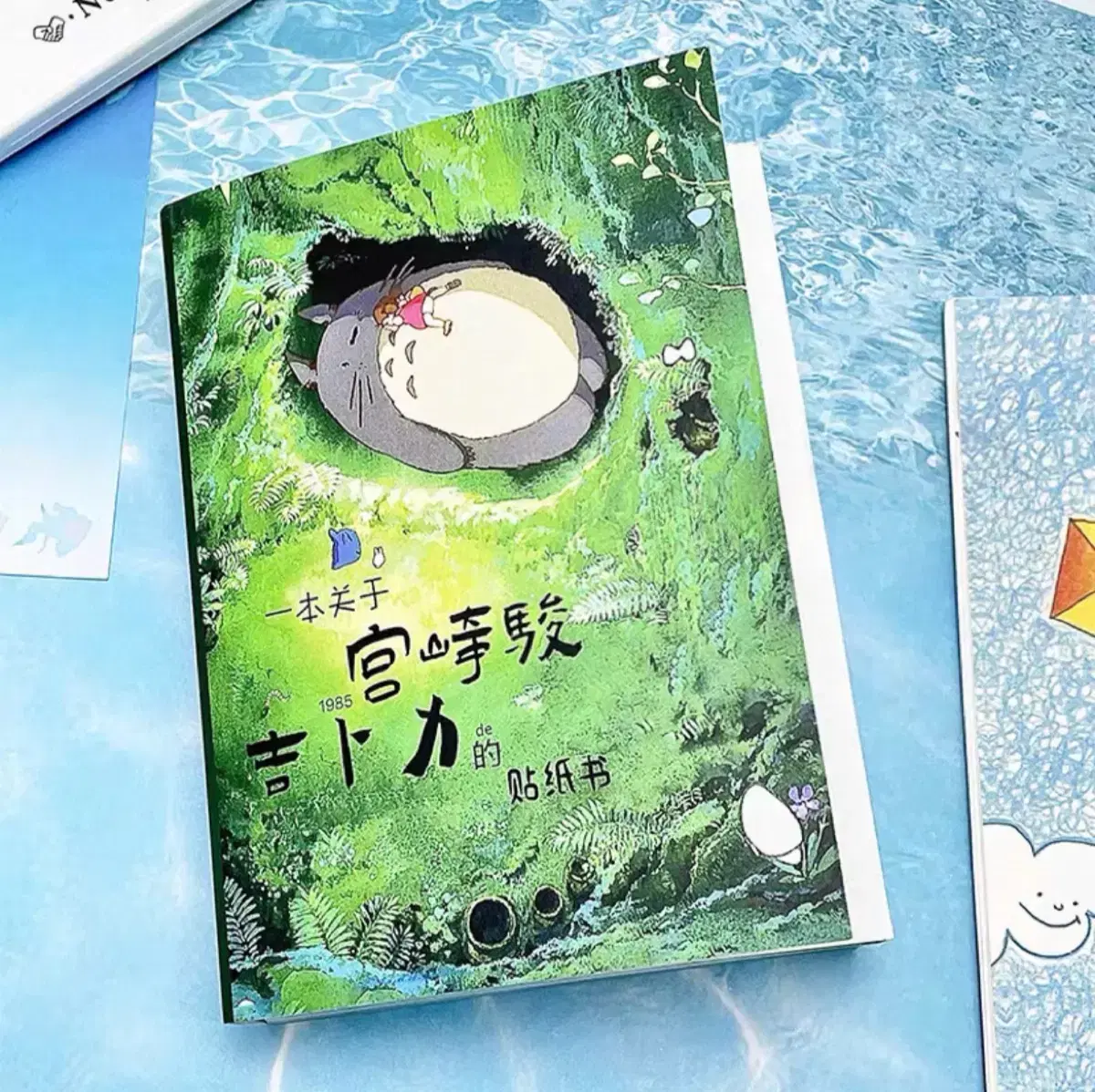 thumbnail-0